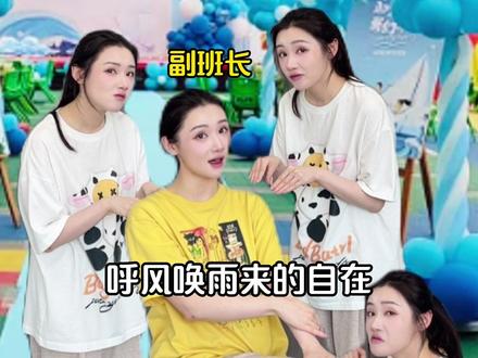 副班长最强的一集#精神状态belike #校园 #搞笑