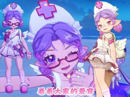最近的爱穿#洛克王国世界攻略#洛克王国世界#洛克王国世界二创#原来你也玩洛克#洛克精灵选美大赛