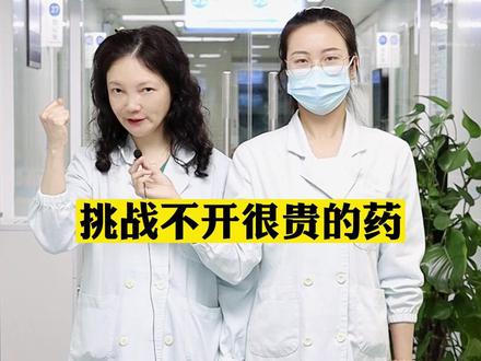 这几个常见的皮肤病,教你们用便宜药简单处理!#皮肤 #常用药 #皮肤病 #痘痘 #挤痘痘 #痛 #汗疱疹 #丝状疣