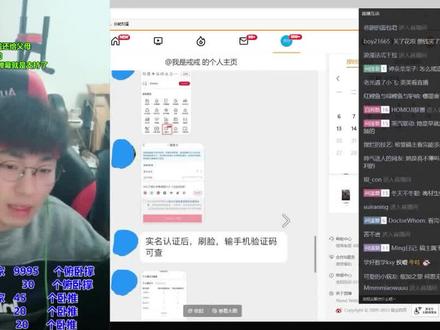 一个小办法查名下所有:银行卡、手机号、支付宝、微信