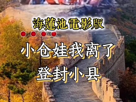 无法超越的经典,多年来百听不厌