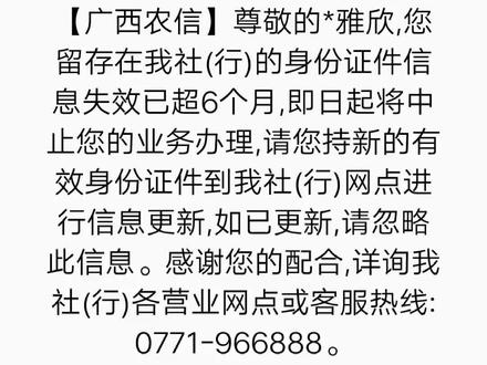 啥意思?评论区解答,有没有同款的?#重要提醒