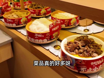 自助百道菜!这下真是吃着碗里的、等着锅里的、看着旋转小盆里的
#自助火锅 #吃饭的快乐 #遇三蜂