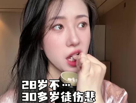 市面上麦角硫因这么多,选择法皙雅肯定是有原因的!#法皙雅麦角硫因 #麦角硫因 #精致女人必备 #法皙雅