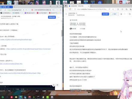 【RVC教程】16系及以下显卡不支持|安装虚拟声卡#RVC变声器 #AI变声器
模型所属:娅萌工作室