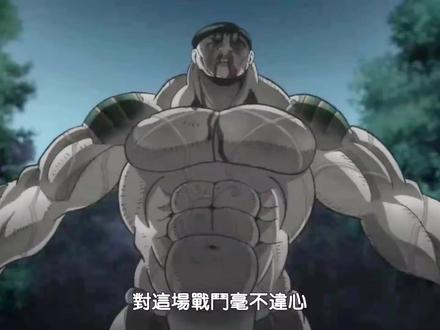 刃牙动漫战力排行#动漫 #二次元 #刃牙 #日漫
