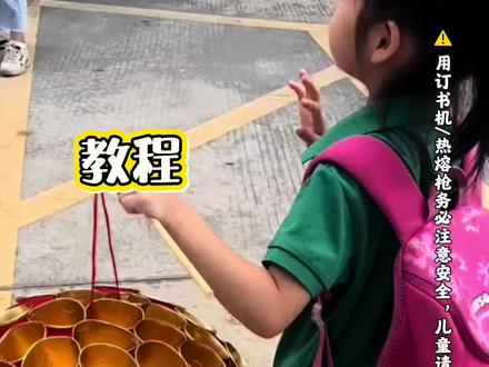 纸杯灯笼教程终于来啦!亲子手工天花板!超简单纸杯灯笼,几步就搞定,中秋元旦灯笼作业,手残党闭眼冲,做完晒图,看看谁的最惊艳#手工灯笼 #纸杯灯笼 #亲子手工 #新年手工 #手工灯笼教程