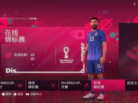 FIFA23世界杯模式更新教程,希望可以帮助到你。老规矩有问题评论区留言,互帮互助!#FIFA23 #fifa世界杯 #游戏 #游戏日常 #足球合伙人 #管管酱说游戏 #游戏梦想家计划