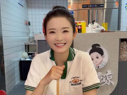 最终还是屁股扛下了所有#李凉凉