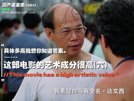 周星驰电影中那些难以复刻的名场面 #了不起的混剪团 #共鸣叙事家 #名场面 #周星驰