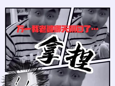 #江湖春典#黑话#暗语
你会用你的姓氏报蔓吗?请在每期最新视频评论区打出你的姓氏
中国传统语言就是博大精深,只要有人就有江湖,江湖春典再现江湖,还是老祖宗的东西实用…#你不了解的黑话 #暗语