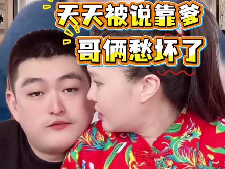 天天被说鞋拔子脸#赵本山女儿球球 #球球日常生活 #赵大牛 @小球球吖