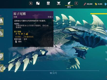 食人鲨:挑战深海怪物原子利维坦,它的技能和哥斯拉一样