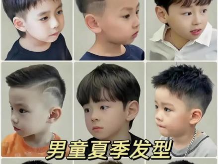 家里有小孩的必看,这些儿童发型太帅了