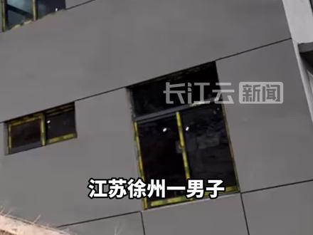 男子偶遇野外“比萨斜楼”,进去直接站不稳,网友:可能是消防员训练用的