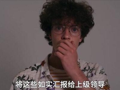 美国为何隐瞒,罗斯威尔“外星人访谈真相”B2轰炸机来自外星科技 #科学脑洞上分赛#奇闻趣事#涨知识#外星人