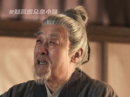 太傅长玉父女情太好哭了!#逐玉 #樊长玉 #田曦薇 #李建义