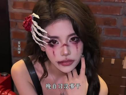 窝趣!晚自习没事干,可千万别贴这个纹身贴,我怕老师见了,都得让你回去休息几天。各种伤痕淤青图案,贴上效果也太逼真了,清晰的伤痕纹路,纹身师见了,都难分真假,还是万圣节妆容贴纸,关键超低价到手,快艾特好朋友一起安排。#纹身贴#伤痕#少女心#玩个很新的东西 #是时候安排一下了