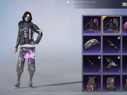 1月30日即将返场的八款皮肤 @爱神和平精英#精英宝典