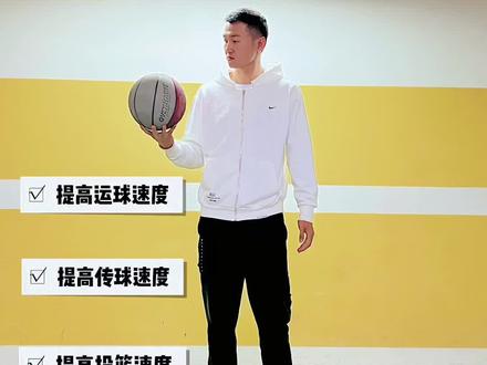 运球传球投篮速度慢,你可能缺少手腕手指练习。#运球速度 #篮球教学 #篮球需要沉淀 @抖音小助手