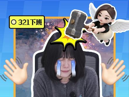 再也不用费劲巴拉做表啦,AI帮你做好直接下载! #办公技巧 #Excel #搞笑 #干货分享 #豆包