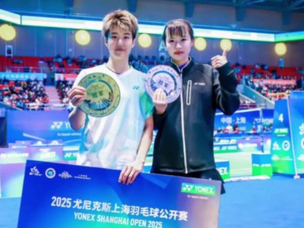 久违的女双比赛来了,蹭一下冠军热度 #尤尼克斯 #上海羽毛球公开赛 #女双冠军