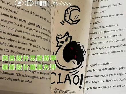 (5/100)挑战设计100个简约涂鸦风图案
#马克笔手绘 #每日一画 #原创插画 #涂鸦 #商业插画