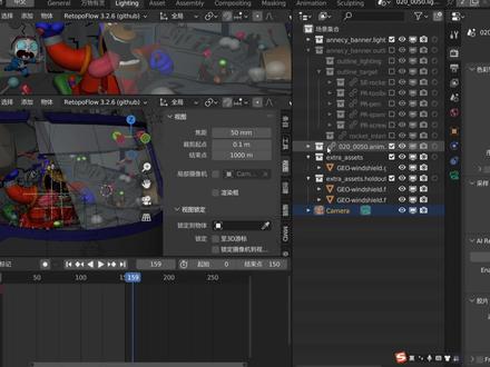 Blender 3.6 LTS版本更新内容使用经验分享 #3d建模 #三维建模 #blender教程