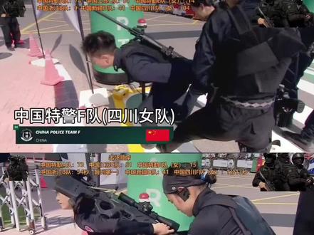 巾帼不让须眉,双双取得优异的成绩#阿联酋特警挑战赛中国女子代表队#2026阿联酋特警挑战赛