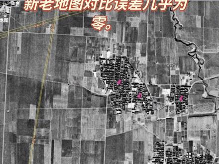 精制60年代锁眼卫星图,导入奥维,实时对比寻找老村庄,新老地没有误差,老地图清晰度高,实时导航,联系我带您走向人生巅峰。 #锁眼卫星图 #60年代卫星图#历史影像资料