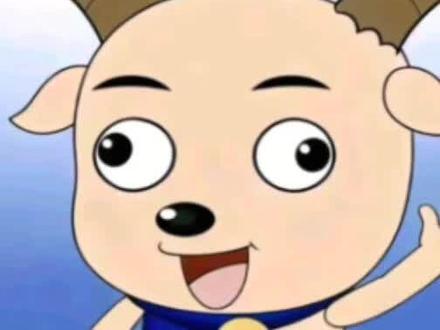 侮辱角色的烂梗速速退开!#喜羊羊与灰太狼 #喜羊羊忧郁 #烂梗 #抵制