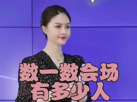 #礼仪修养 #社交礼仪 指人的时候你会用一指禅吗?如何指人更有礼~☺️@抖音小助手