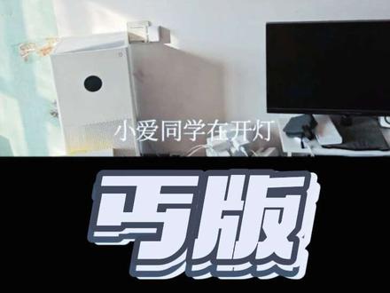 一千多万人看过的哈基米关灯神器简化版