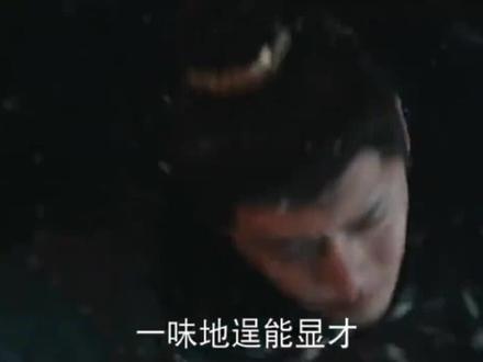 玉茗茶骨第12集-11