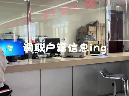 当事人在维权时的困境第一步,就是缺少对方的身份信息。该如何破解#律师