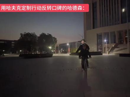哈德森部长恩情还不完🖐😭🖐