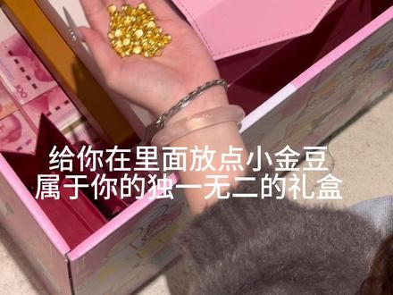 我要让你做最幸福的小女孩#幸福感#闺蜜#hime美瞳#惊喜