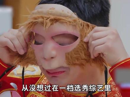 看懂雪饼猴的表演,才懂什么叫真正的演员 #演员 #雪饼猴 #雪饼猴王铁柱
