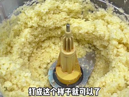 打蒜泥加色拉油,防止氧化变绿