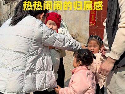 不论多大,还是会期待每一次热热闹闹的回娘家,是烟火气的归属感,是幸福。#我的乡村生活 #新农人计划2025 #回娘家 #记录真实生活