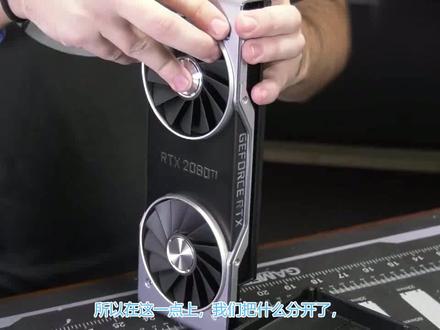 rtx2080 Ti公版拆卸-没有拆卸版本