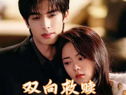 我对她死心塌地,可是我却希望,她能尽快变心~ #骄阳似我 #骄阳似我稳稳嗑上了 #赵今麦 #宋威龙 #影视解说