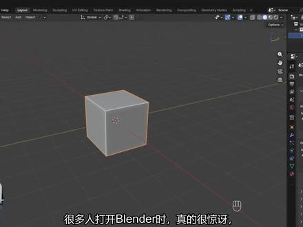 Blender设计卡壳?看这个视频就对了!|中文解说 (中文 【AI摘要】
零基础学Blender建模?从默认方块开始,玩转形状语言,轻松打造视觉惊艳的3D模型!
自动翻译分发。 #Blender #硬表面建模 #新手教程 #形状构建 #建模技巧