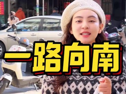 开车1280公里来梅州 给大家测评呜啦啦吃的腌面 如果你在梅州只待一天 那一定要吃 @特别乌啦啦 推荐的腌面啦 在梅州人人都要来一碗的早餐腌面 它藏在了居民胡同 老街坊的味道#梅州腌面 #特别乌啦啦 #人间烟火 #广东梅州 #省饭课代表