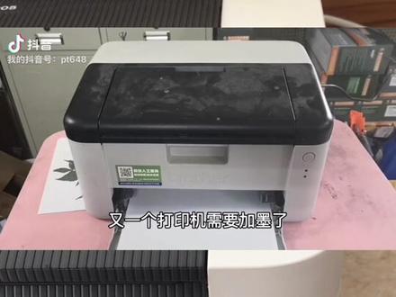 兄弟2206联想2205提示没有碳粉了,尽量齿轮复位或更换新的碳粉盒,2021年11月26的视频,可能需要重新安装打印机驱动,抱歉了#打印机 #家用打印机推荐 #家用打印机 #许昌 #联想打印机