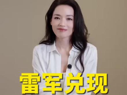 雷军太懂米粉!舒淇成为小米代言人#小米汽车 #汽车 #车 #新能源