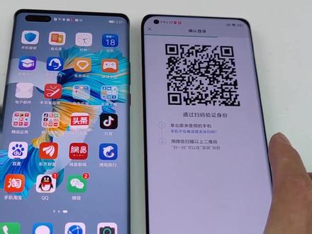 换手机了,QQ微信聊天记录应该怎样迁移?你知道吗?#手机小知识 #聊天记录迁移 @DOU+小助手