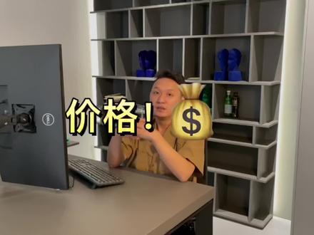 什么是木作工作室?和全屋定制区别?价格是什么样的?#木作 #木作工作室 #室内设计#装修