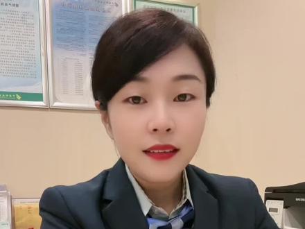 银行预留手机号不对 怎么办#金融常识 #理财 #银行 #存款