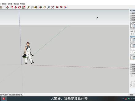 【新手教程】Su坯子库的安装 #室内 #电脑知识 #su #草图 #插件 #教程 #简单电脑知识 #ps教程